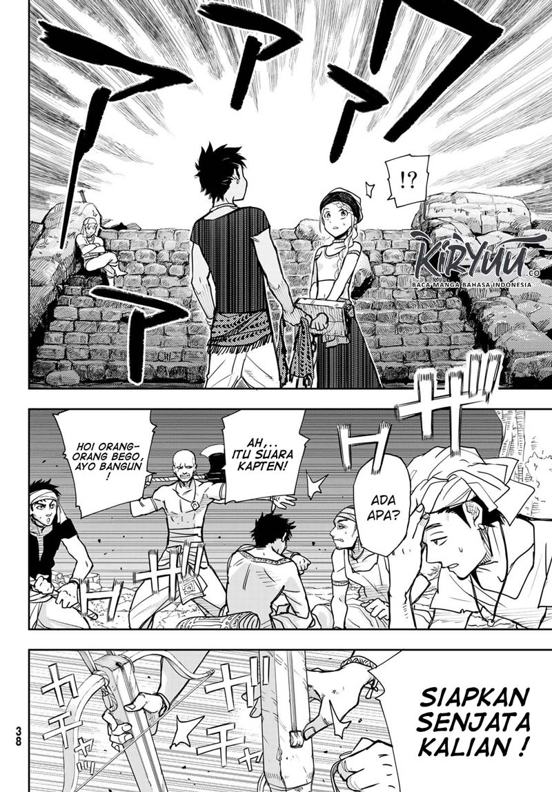 Chand Ra Has Chapter 01 page 26