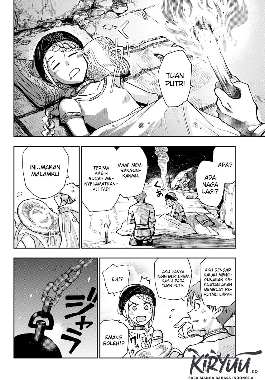 Chand Ra Has Chapter 01 page 12