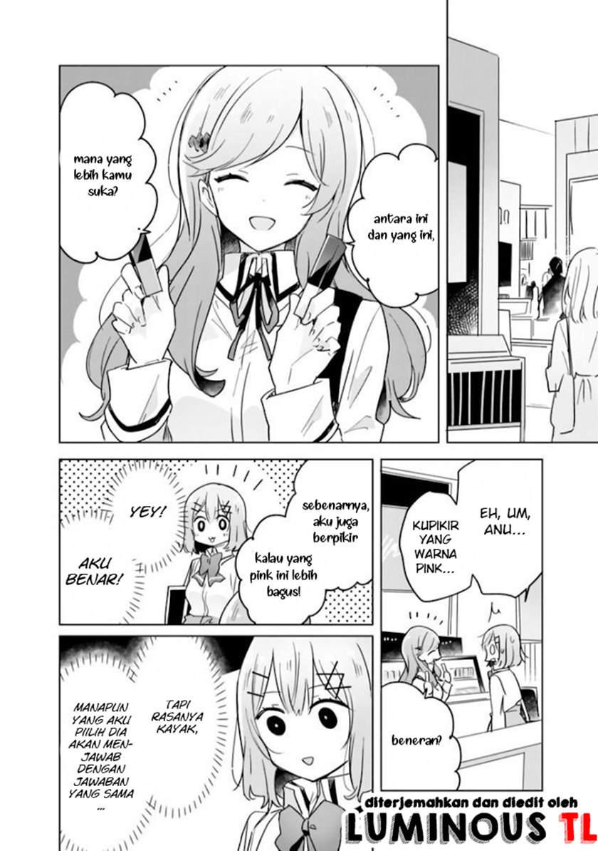 Watashi Ga Koibito Ni Nareru Wake Naijan, Muri Muri! (Muri Janakatta!?) Chapter 11