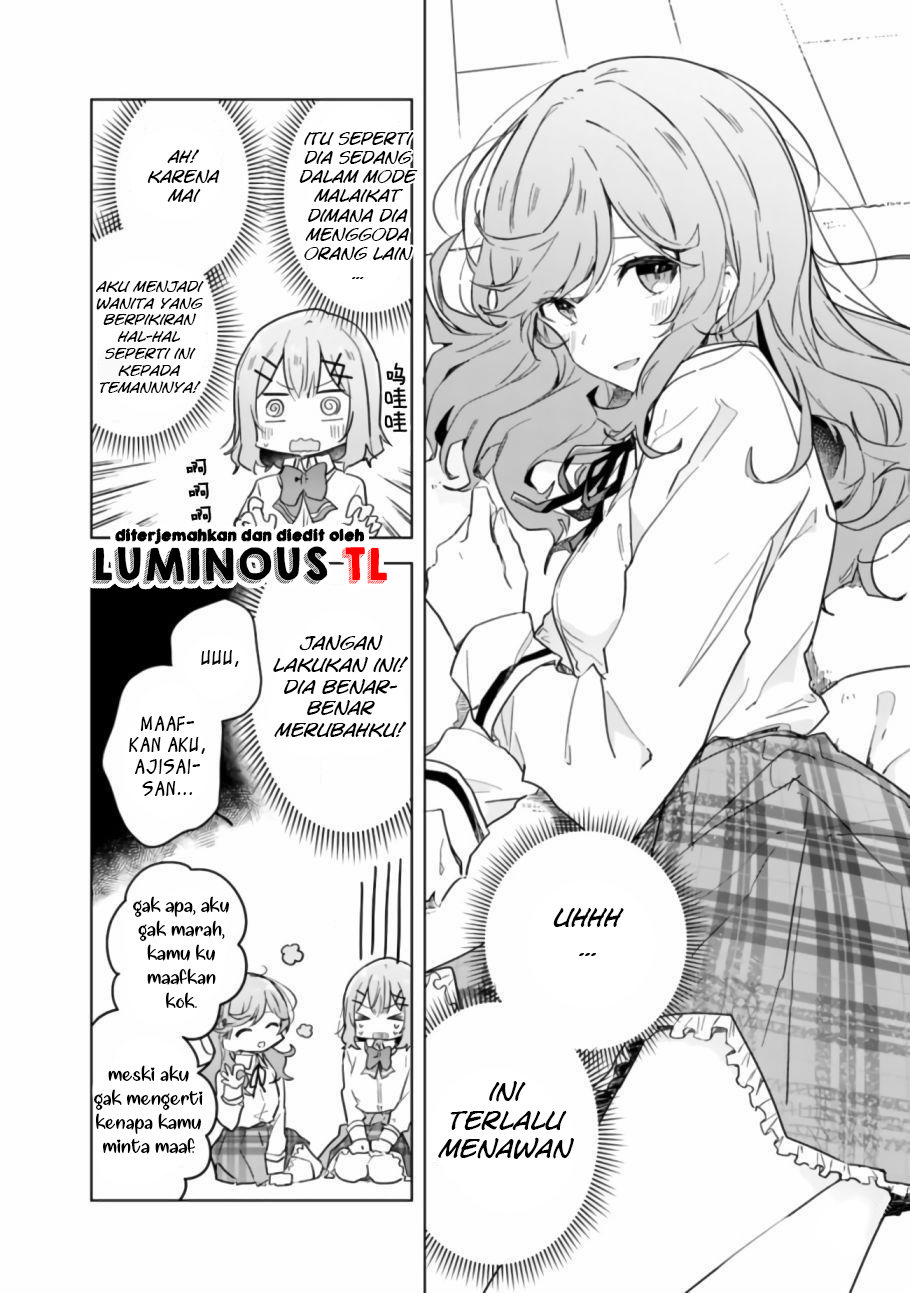 Watashi Ga Koibito Ni Nareru Wake Naijan, Muri Muri! (Muri Janakatta!?) Chapter 13