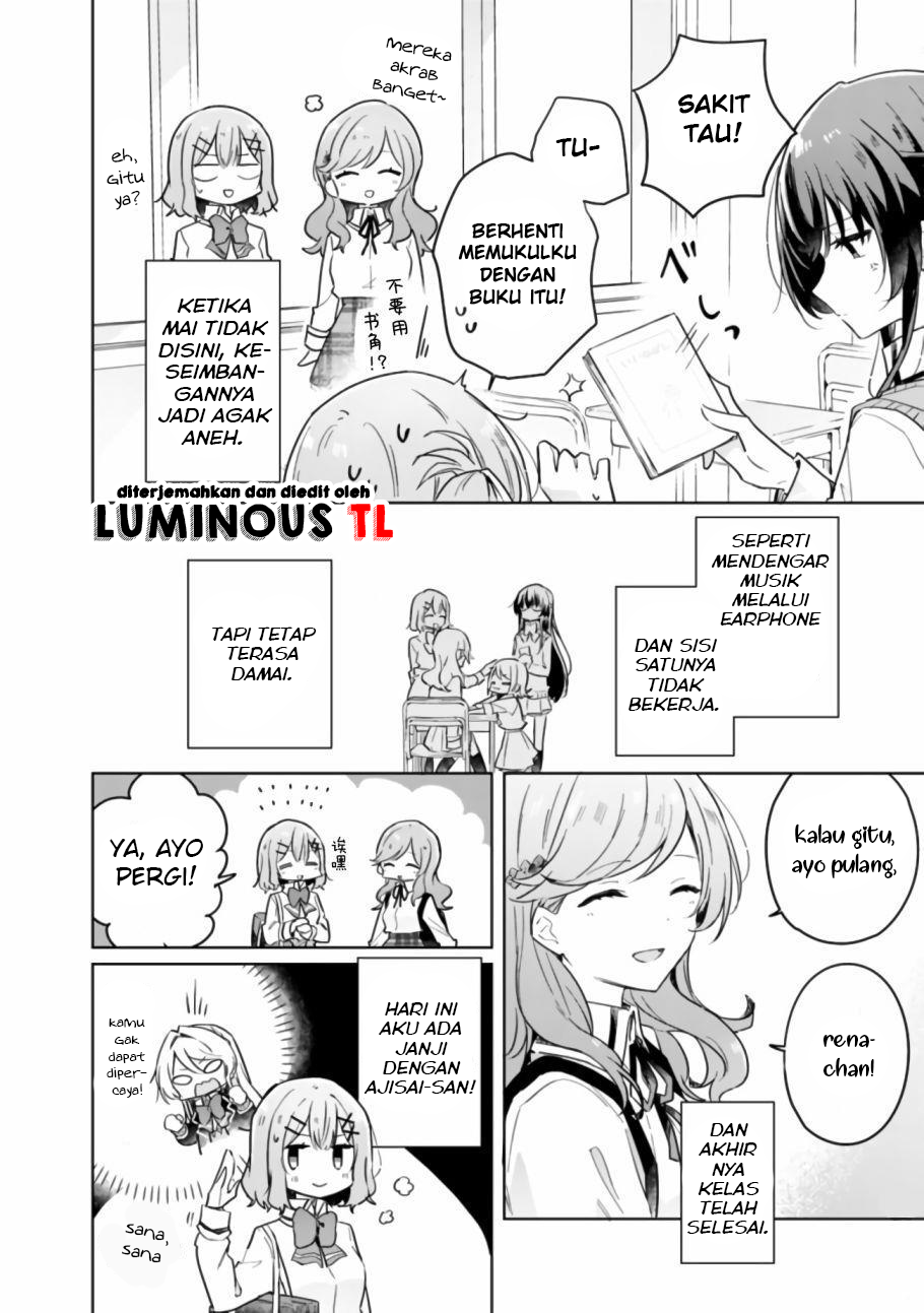 Watashi Ga Koibito Ni Nareru Wake Naijan, Muri Muri! (Muri Janakatta!?) Chapter 13