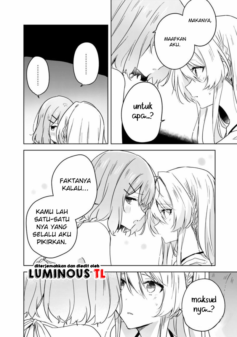 Watashi Ga Koibito Ni Nareru Wake Naijan, Muri Muri! (Muri Janakatta!?) Chapter 19.2