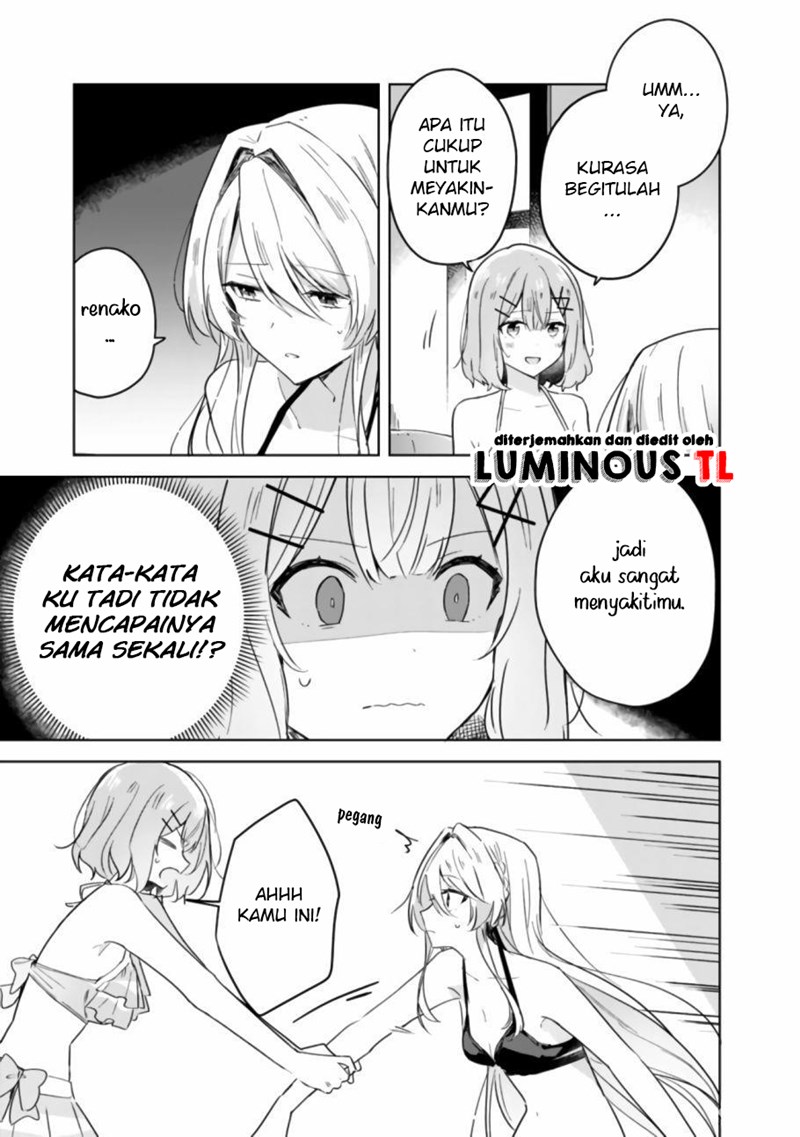 Watashi Ga Koibito Ni Nareru Wake Naijan, Muri Muri! (Muri Janakatta!?) Chapter 19.2