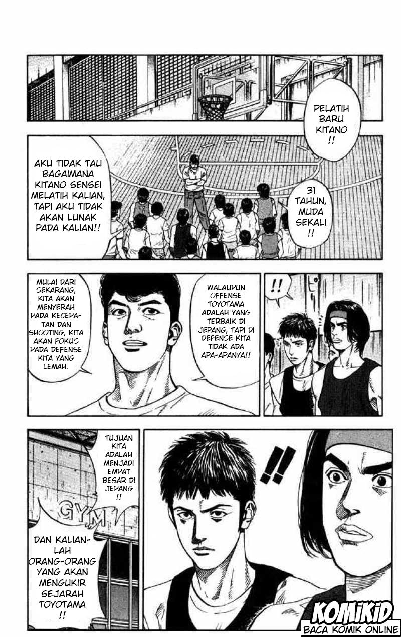 Slam Dunk Chapter 212