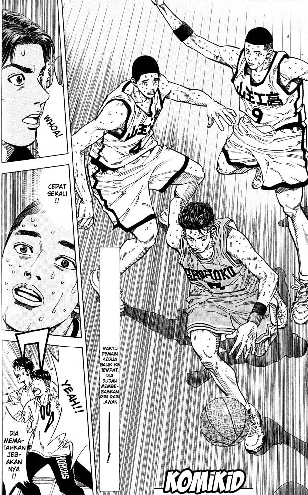 Slam Dunk Chapter 236