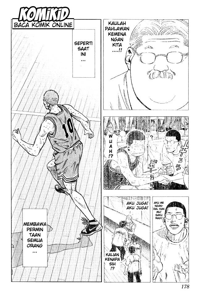 Slam Dunk Chapter 242