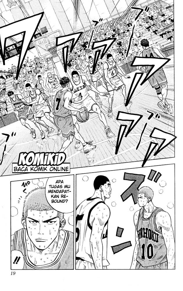 Slam Dunk Chapter 243