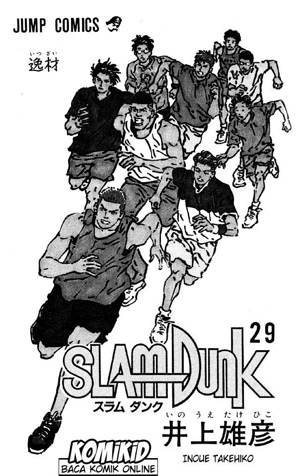 Slam Dunk Chapter 252