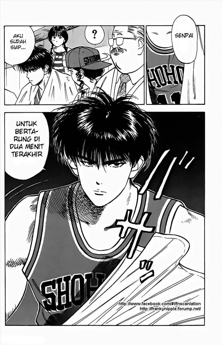 Slam Dunk Chapter 42