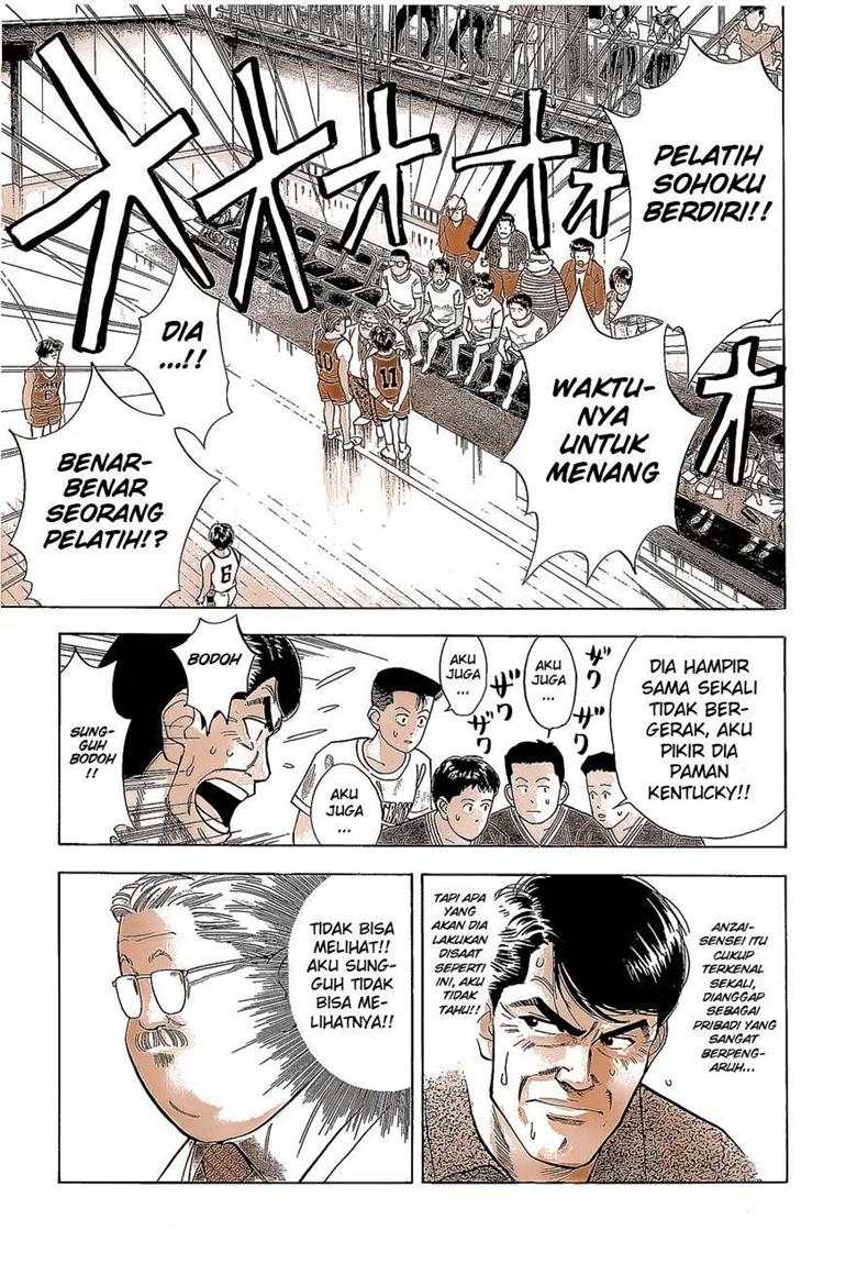 Slam Dunk Chapter 43