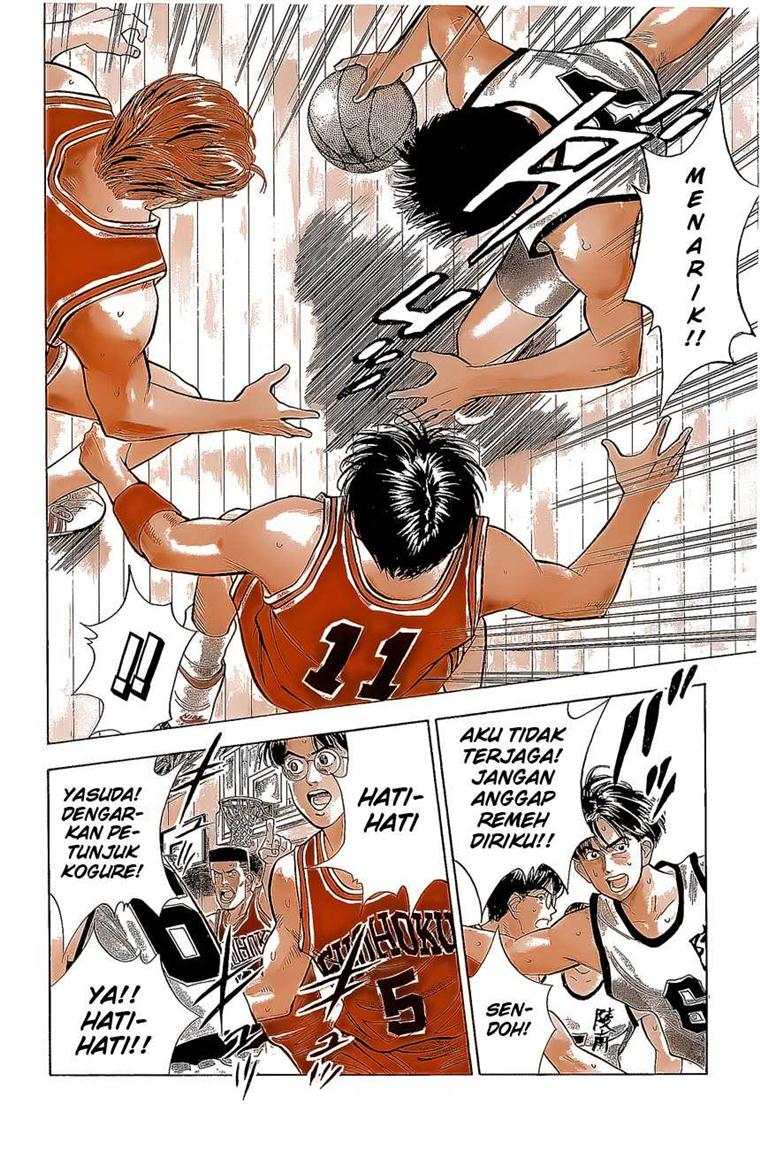 Slam Dunk Chapter 43