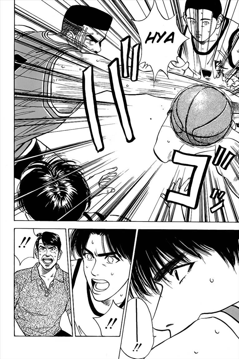 Slam Dunk Chapter 46