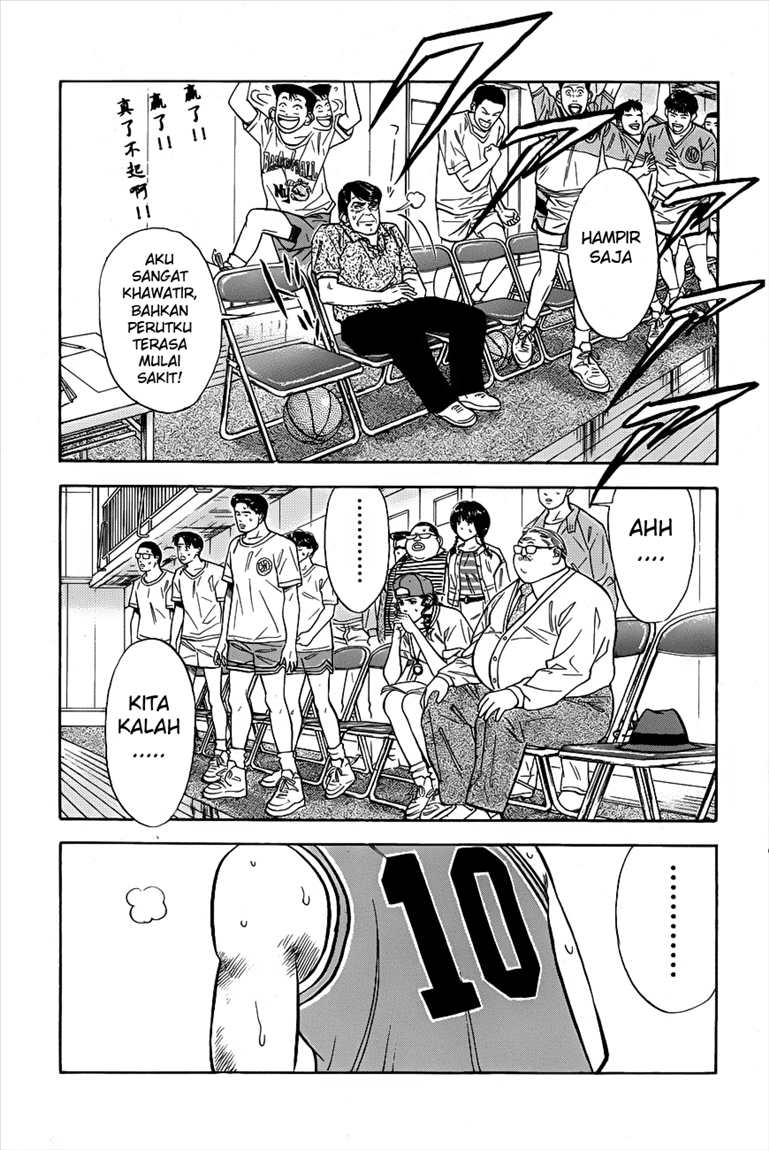 Slam Dunk Chapter 48