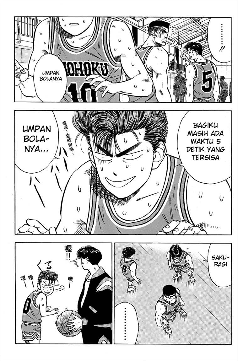 Slam Dunk Chapter 48