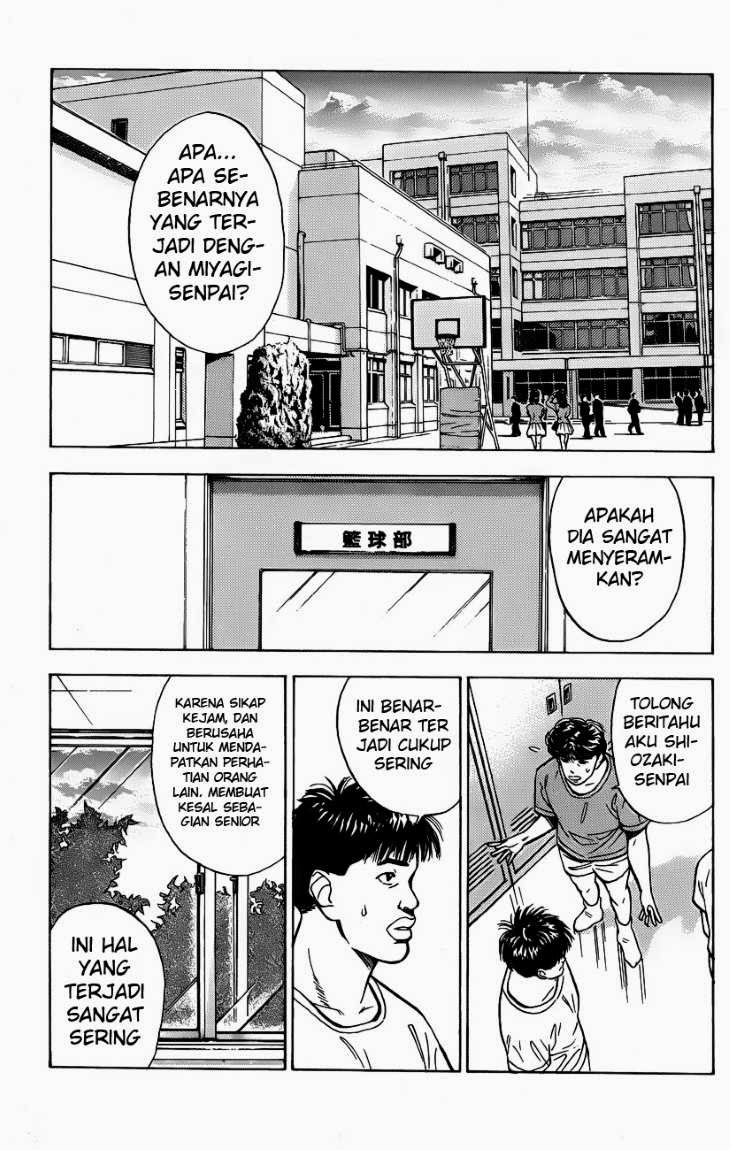 Slam Dunk Chapter 52