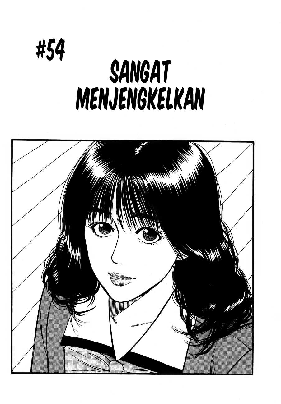 Slam Dunk Chapter 54