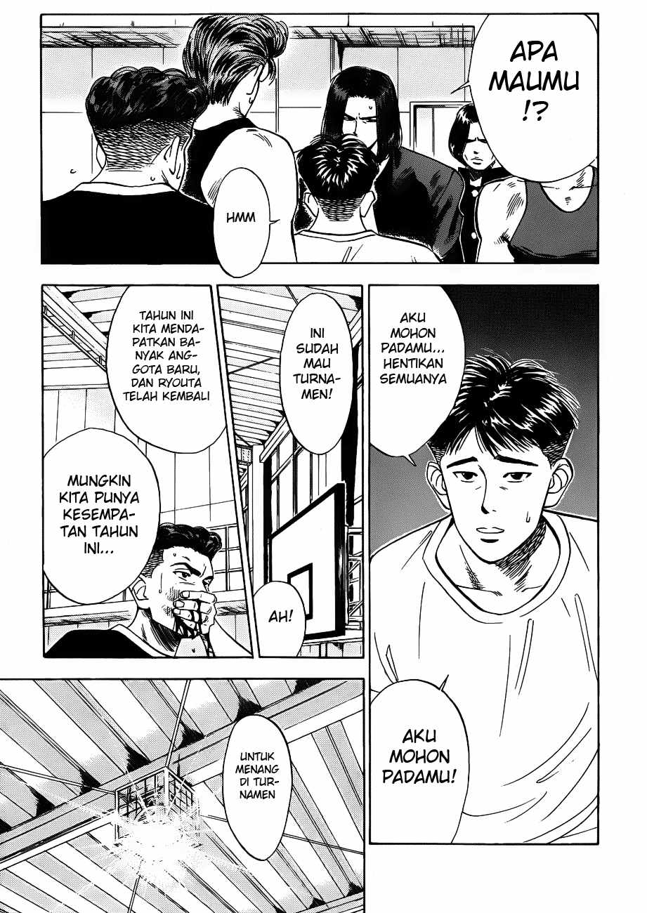 Slam Dunk Chapter 58