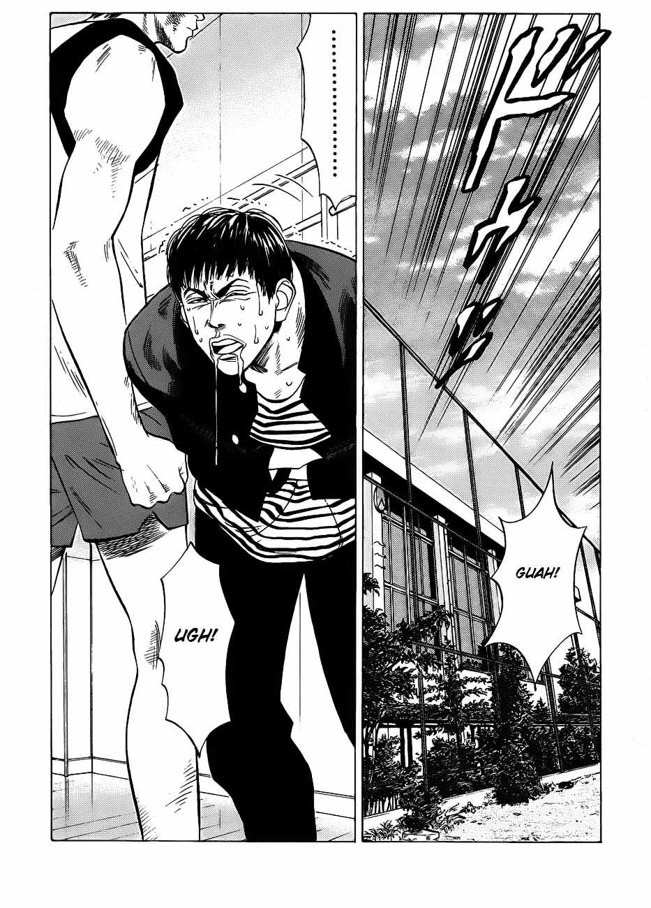 Slam Dunk Chapter 59