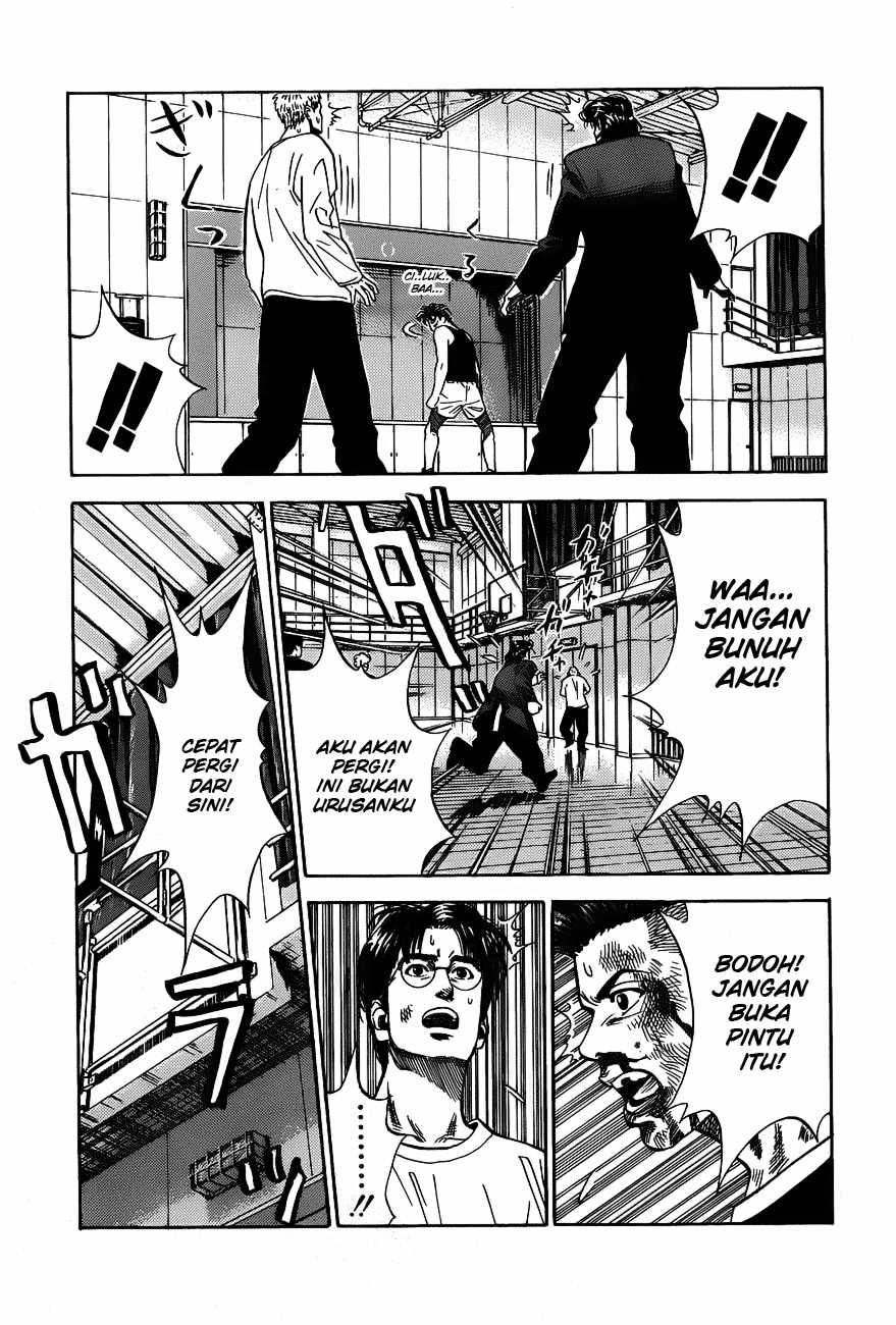 Slam Dunk Chapter 65