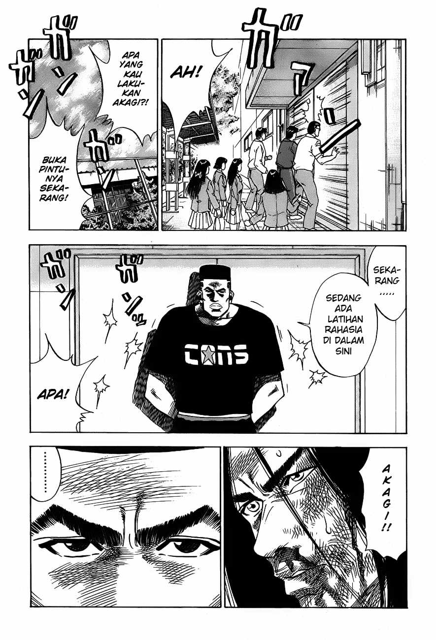 Slam Dunk Chapter 65