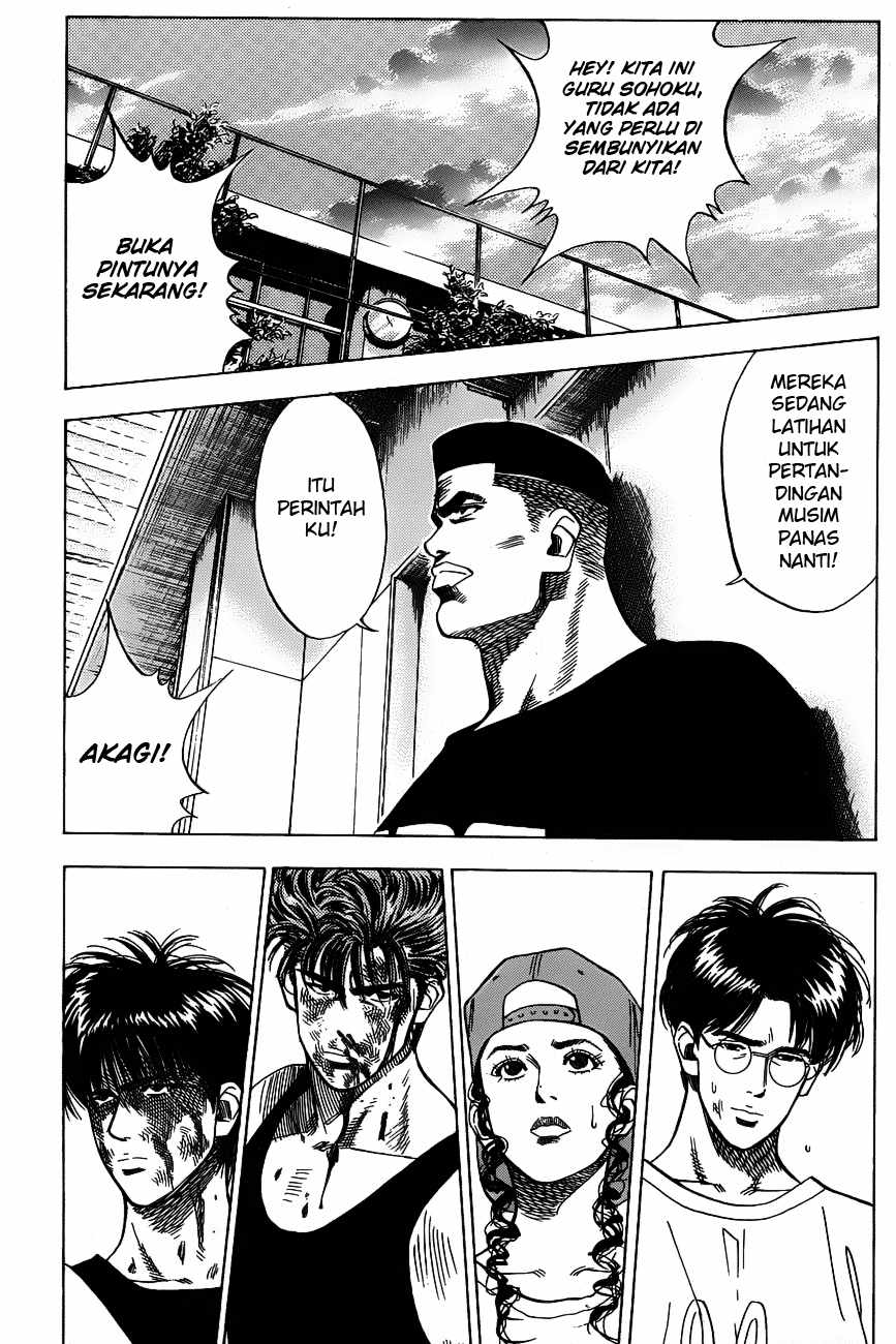 Slam Dunk Chapter 65