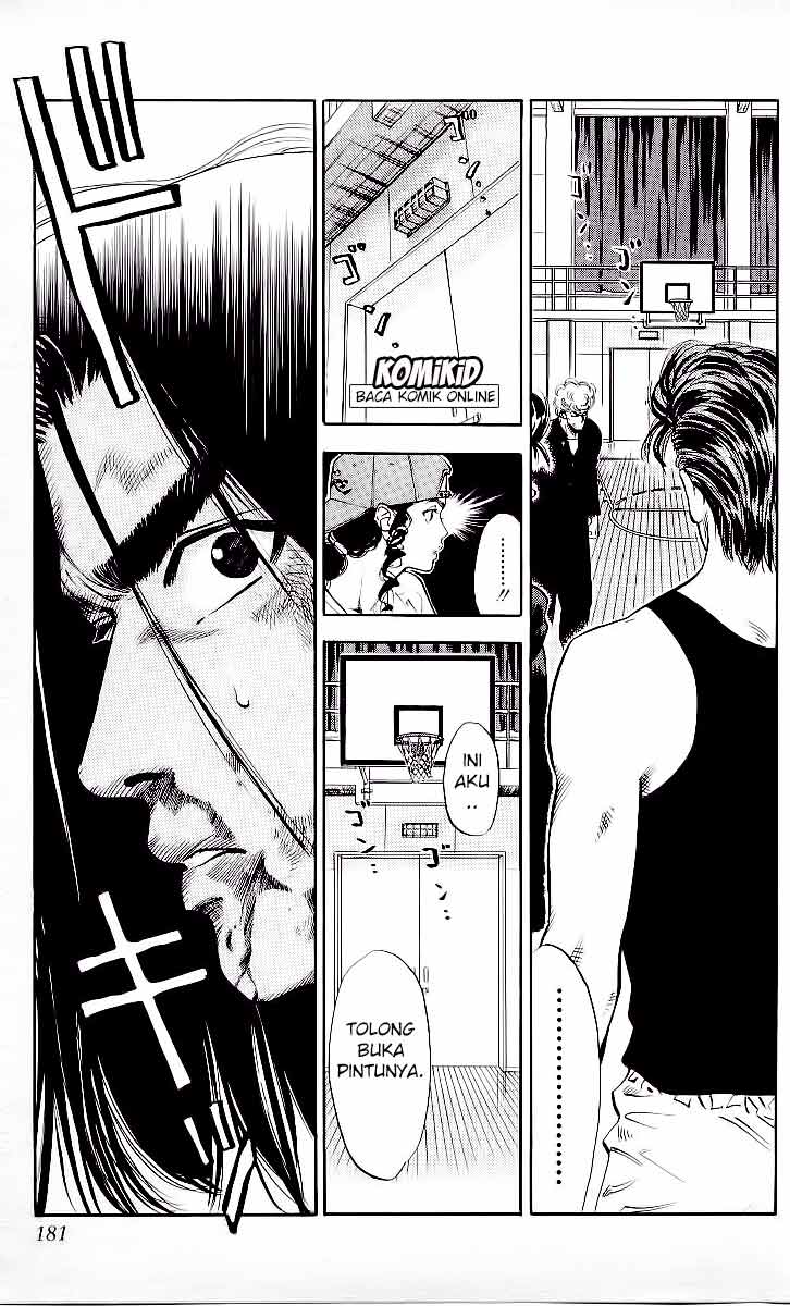 Slam Dunk Chapter 71