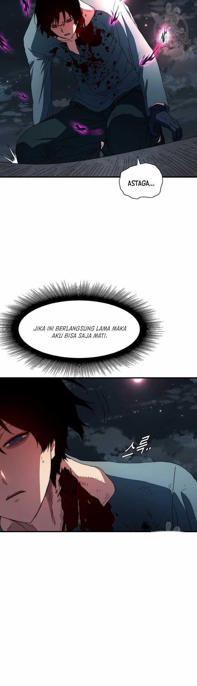 I’m the Only One Loved by the Constellations! Chapter 40.2 page 23