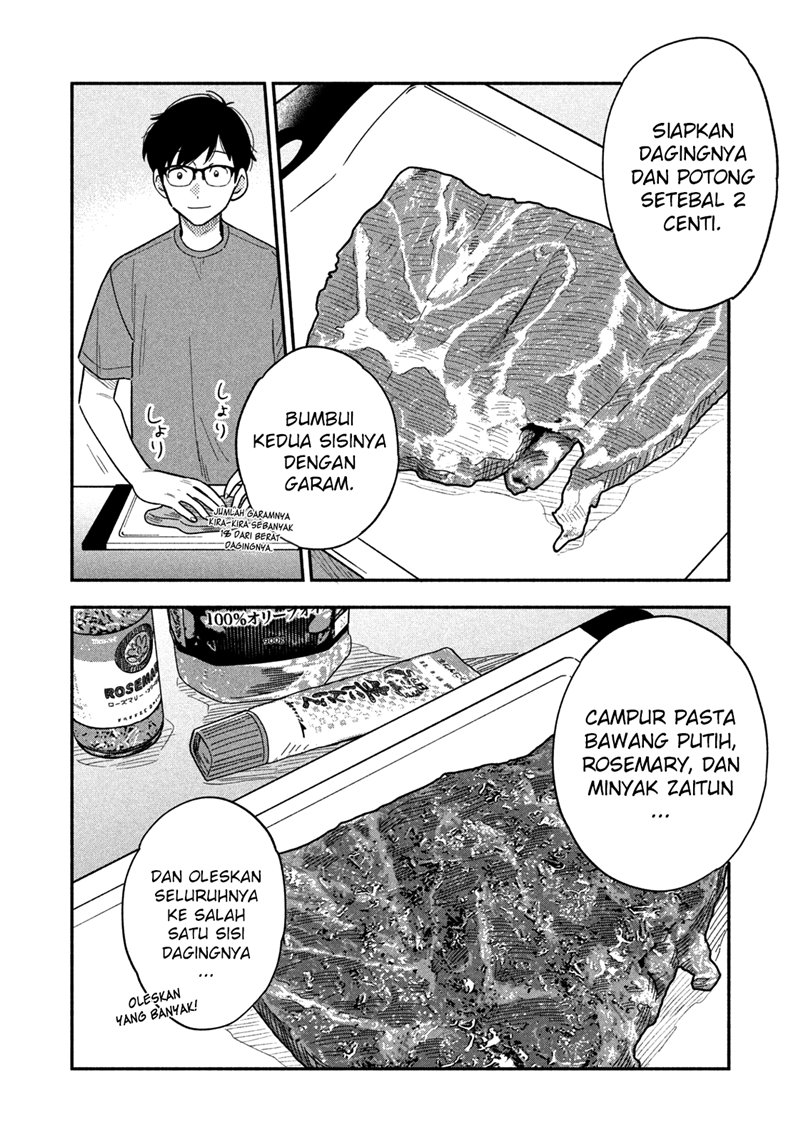 A Rare Marriage: How to Grill Our Love Chapter 13