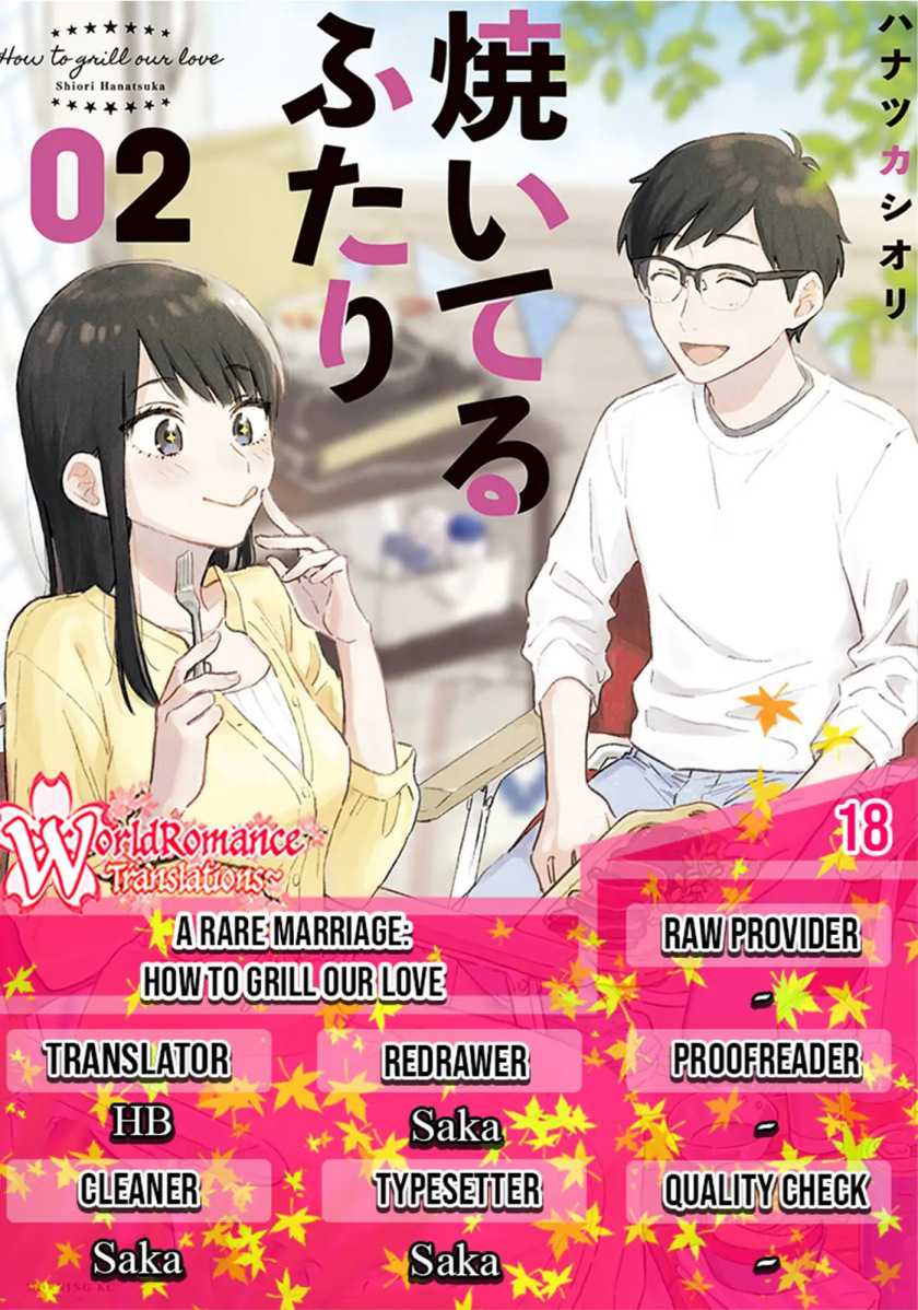 A Rare Marriage: How to Grill Our Love Chapter 18