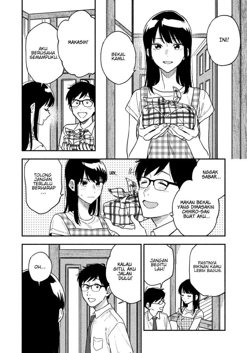 A Rare Marriage: How to Grill Our Love chapter 23 halaman 11