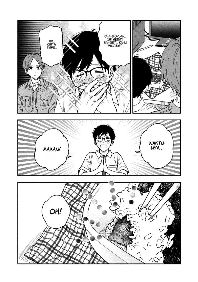 A Rare Marriage: How to Grill Our Love chapter 23 halaman 15