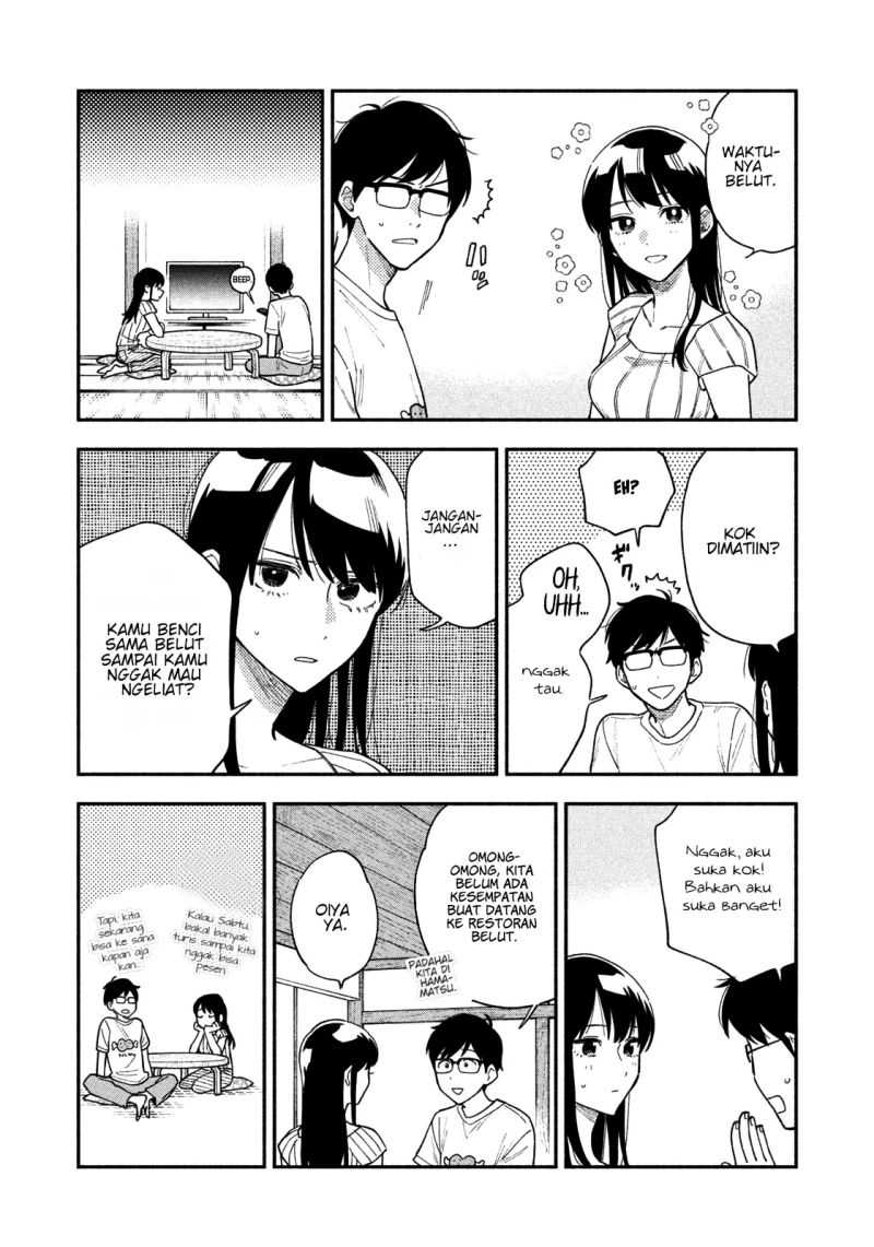 A Rare Marriage: How to Grill Our Love chapter 23 halaman 5