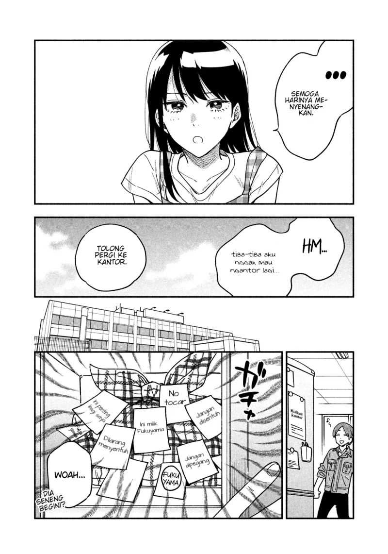 A Rare Marriage: How to Grill Our Love chapter 23 halaman 13