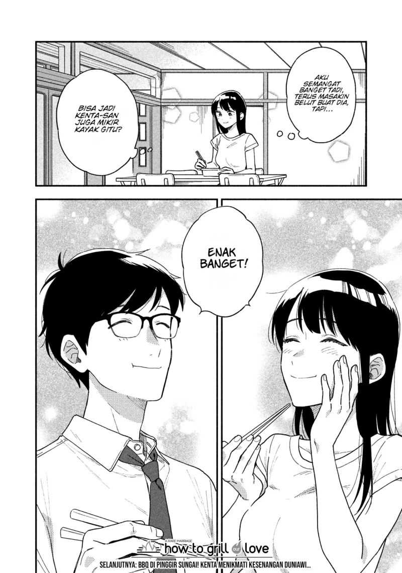 A Rare Marriage: How to Grill Our Love chapter 23 halaman 17