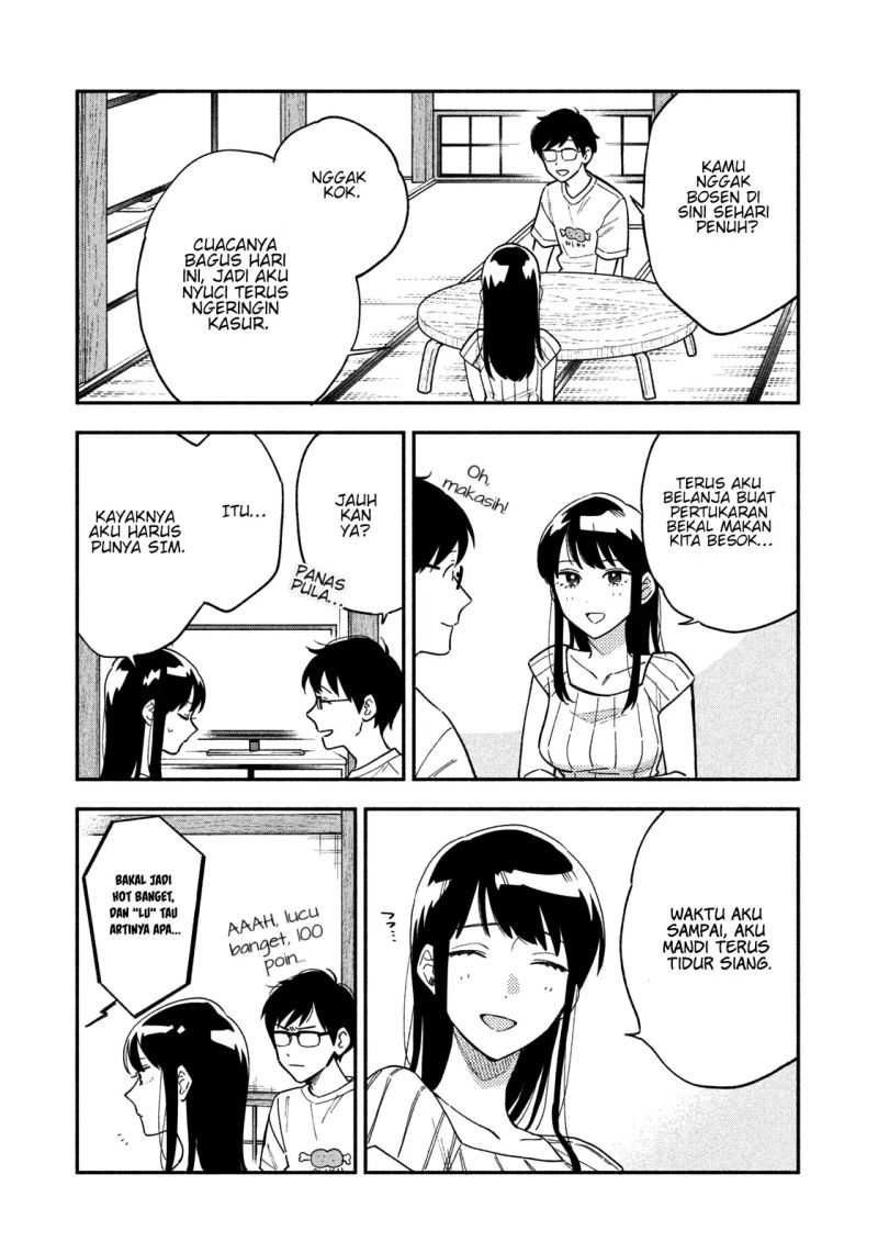 A Rare Marriage: How to Grill Our Love chapter 23 halaman 4