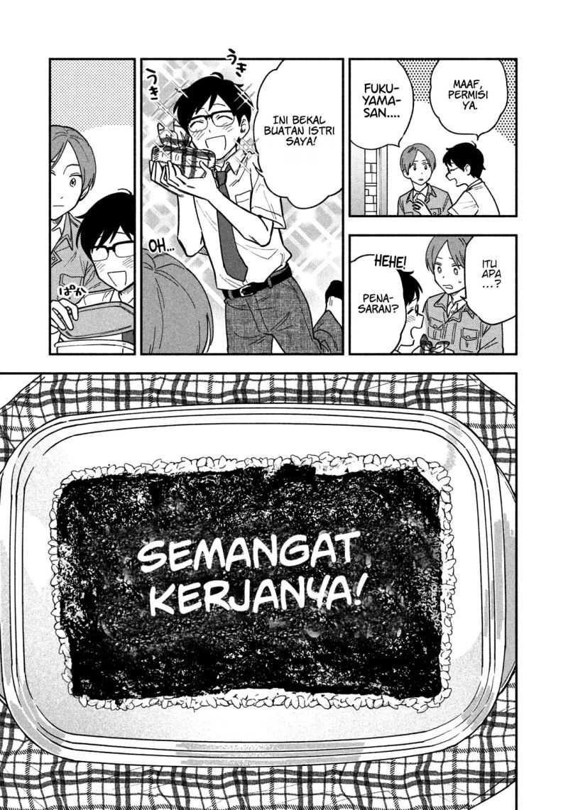 A Rare Marriage: How to Grill Our Love chapter 23 halaman 14
