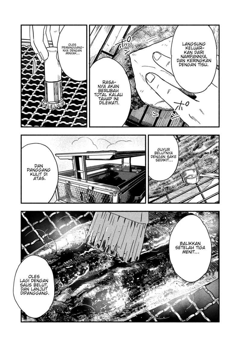 A Rare Marriage: How to Grill Our Love chapter 23 halaman 8