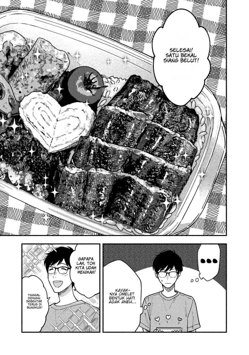 A Rare Marriage: How to Grill Our Love chapter 23 halaman 10