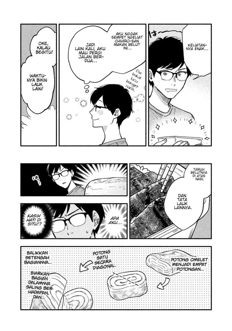 A Rare Marriage: How to Grill Our Love chapter 23 halaman 9