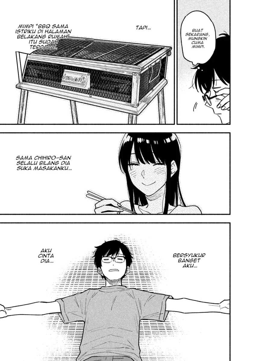 A Rare Marriage: How to Grill Our Love Chapter 42