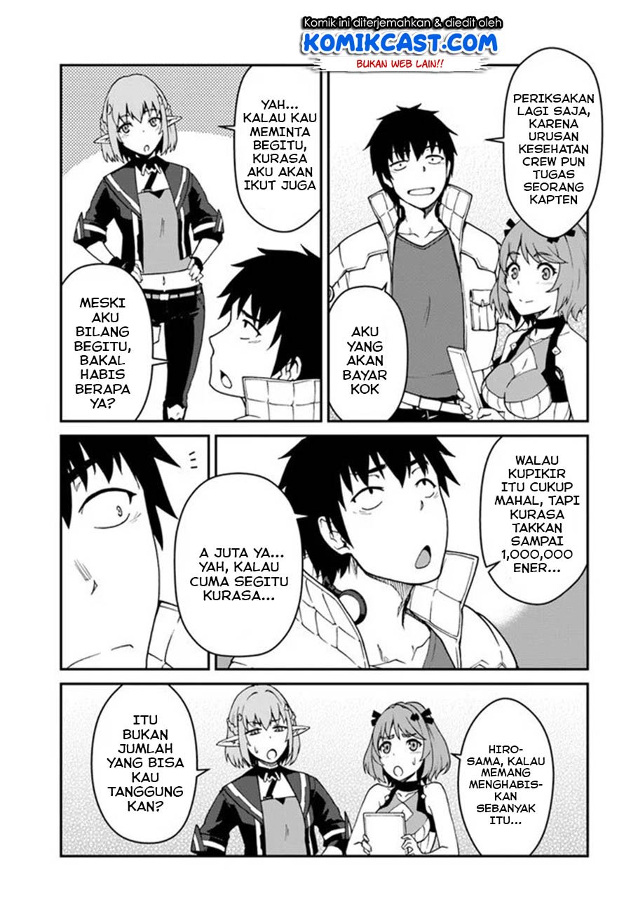 Mezametara saikyou soubi to uchuusen-mochi datta no de, ikkodate mezashite youhei toshite jiyuu ni ikitai Chapter 11.2