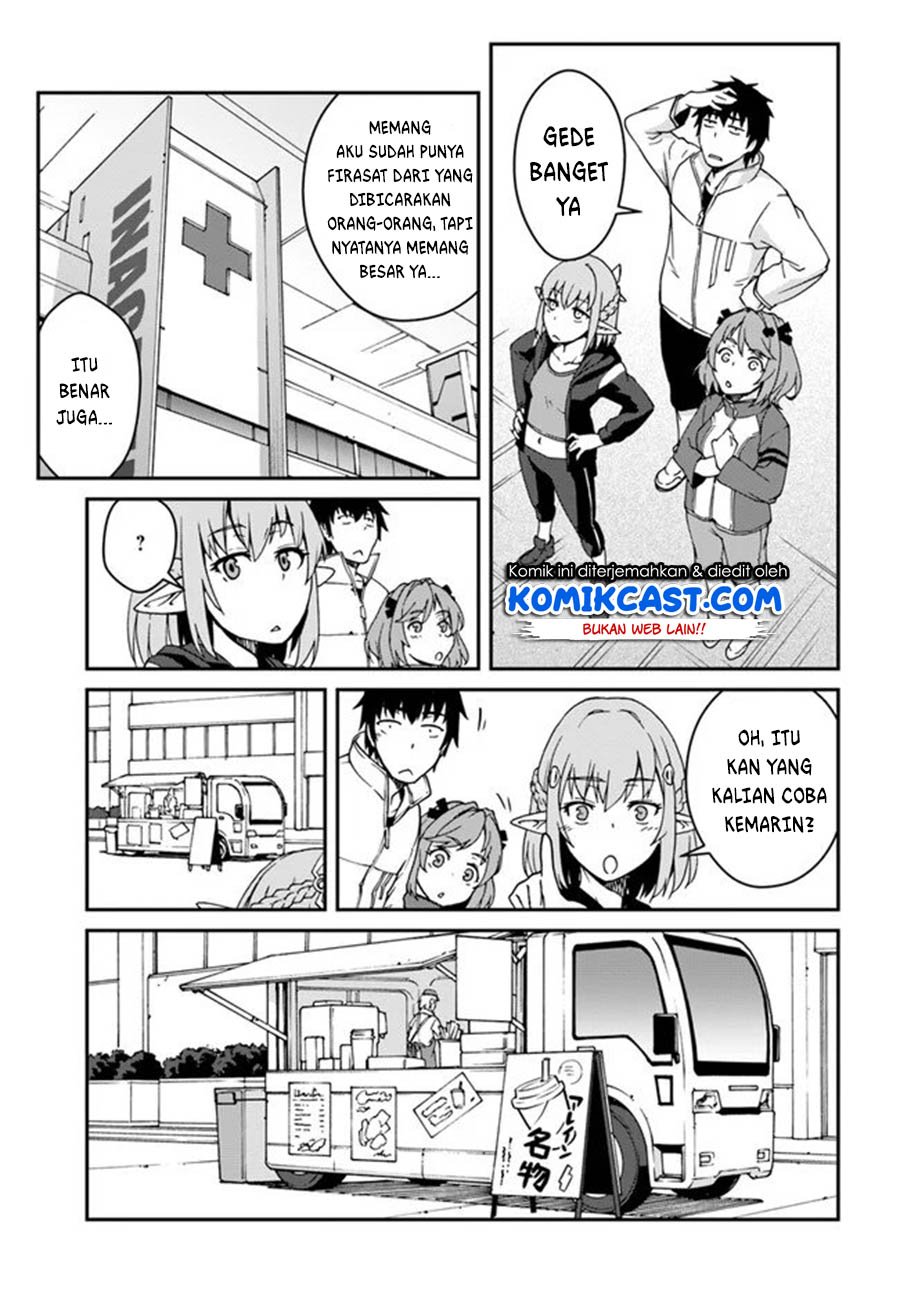 Mezametara saikyou soubi to uchuusen-mochi datta no de, ikkodate mezashite youhei toshite jiyuu ni ikitai Chapter 12.2