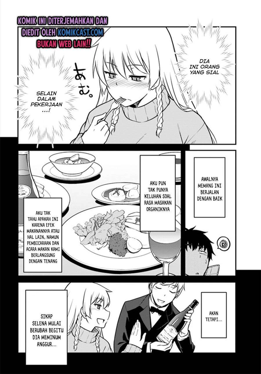 Mezametara saikyou soubi to uchuusen-mochi datta no de, ikkodate mezashite youhei toshite jiyuu ni ikitai Chapter 17.1