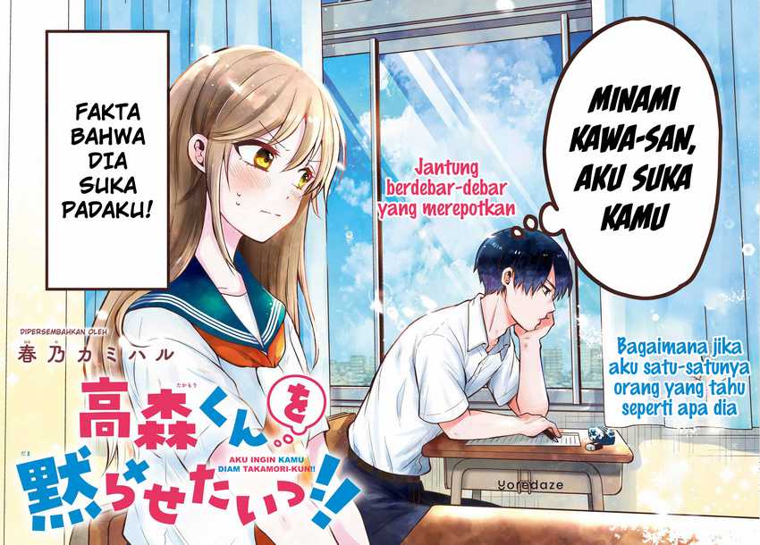 Takamori-kun wo Damarasetai!! Chapter 01