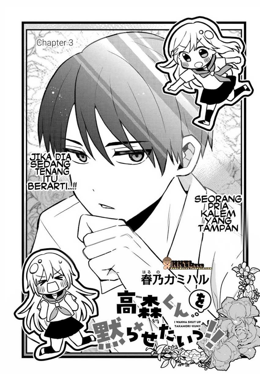 Takamori-kun wo Damarasetai!! Chapter 03.1