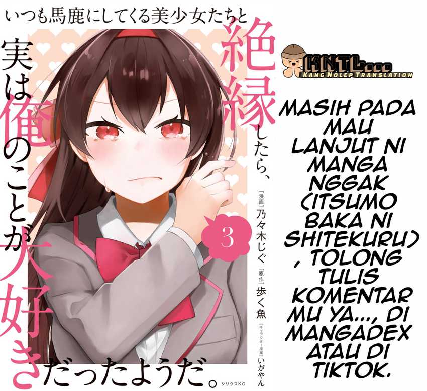 Takamori-kun wo Damarasetai!! Chapter 03.2