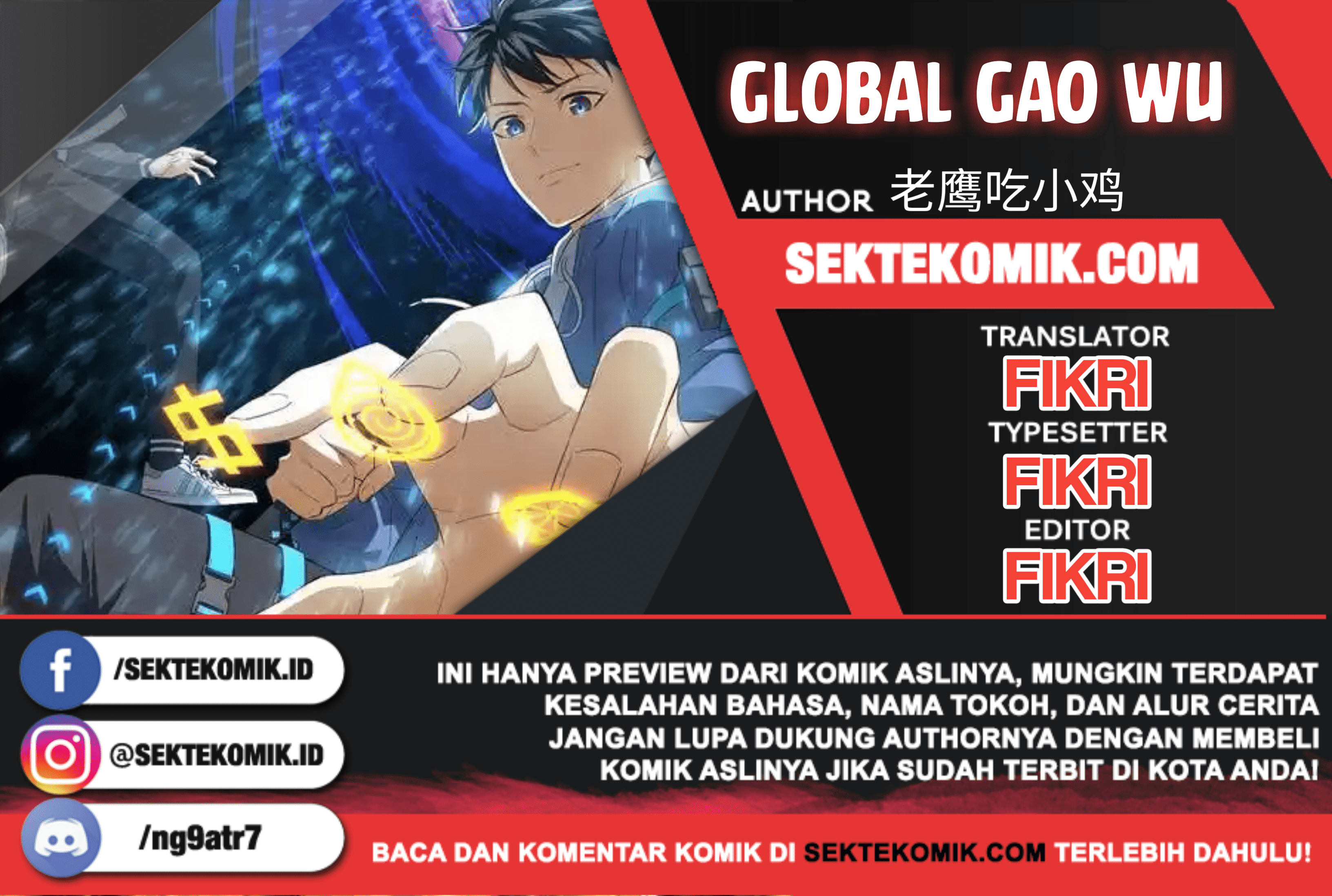 Global Gao Wu Chapter 30