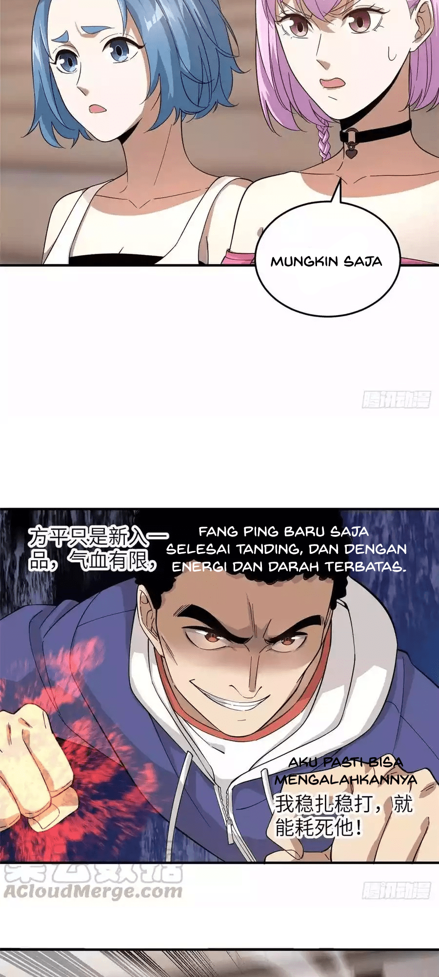 Global Gao Wu Chapter 47