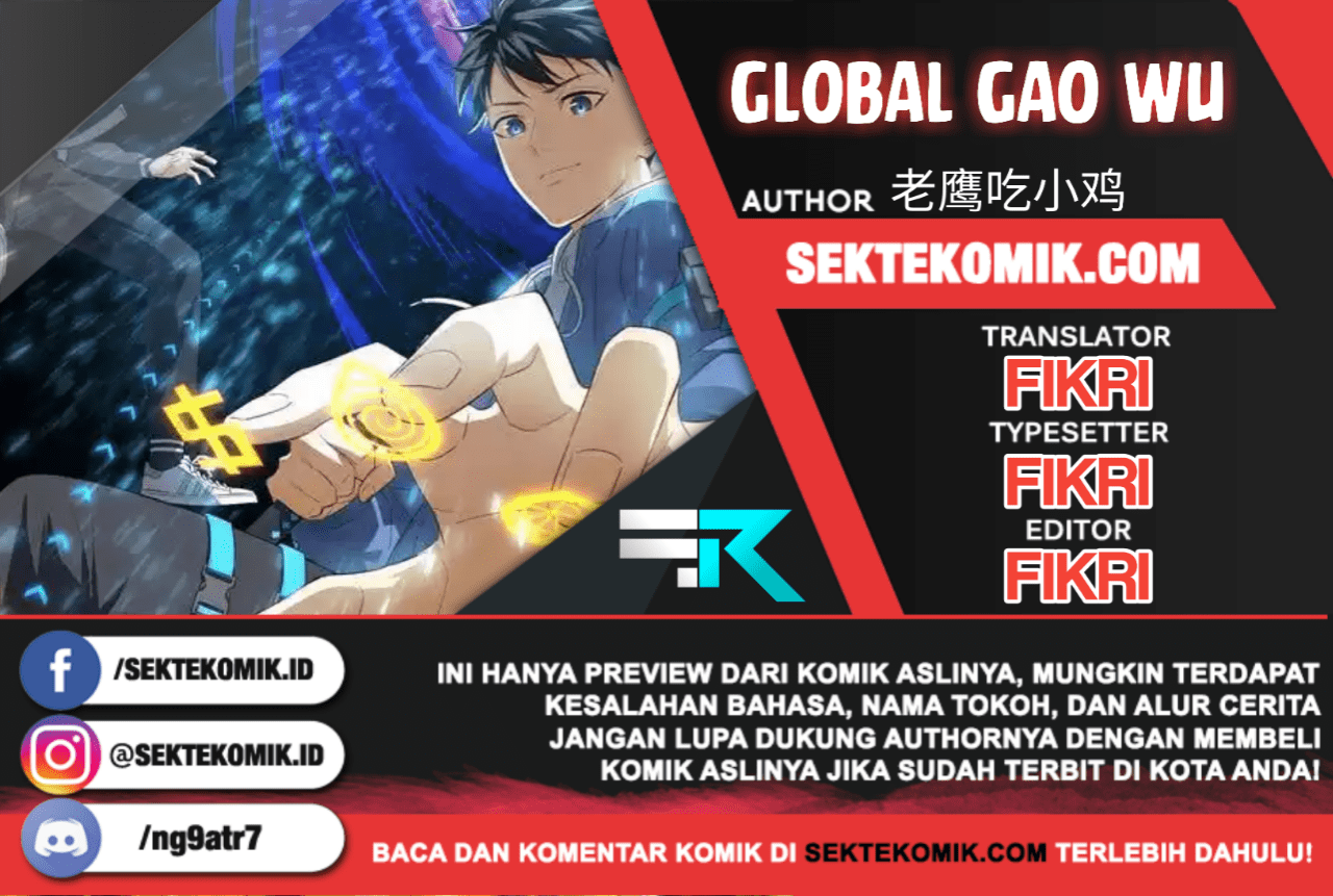 Global Gao Wu Chapter 47