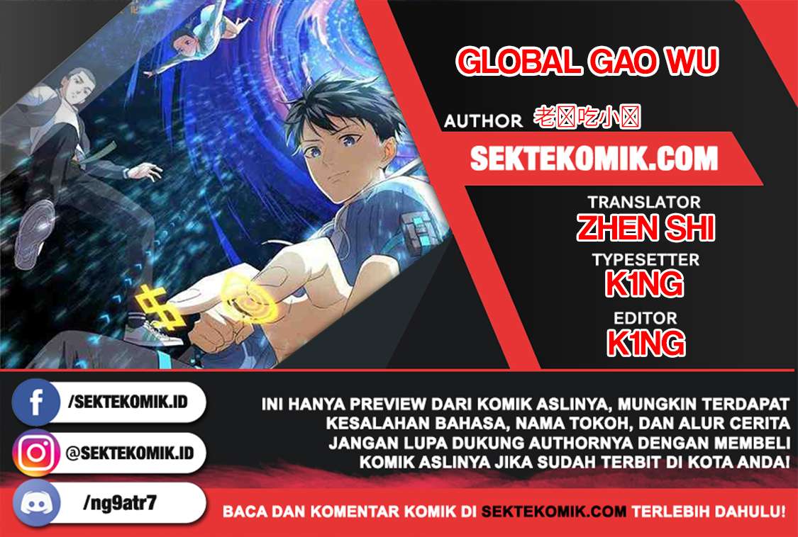 Global Gao Wu Chapter 70